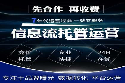 推广开户费用预算技巧